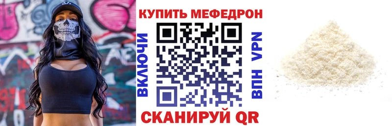 Купить наркотики Балтийск Бошки Шишки  Альфа ПВП  Амфетамин  Мефедрон 