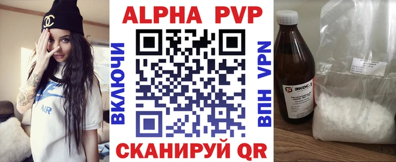 А ПВП VHQ хочу наркоту blacksprut онион Балтийск