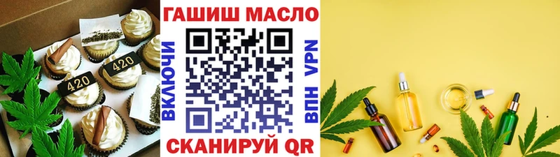 Canna-Cookies конопля  Балтийск 