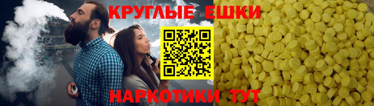 Экстази 280 MDMA  Вход с VPN  Балтийск  Ecstasy  Ecstasy louis Vuitton 