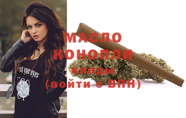 мескалин Армянск