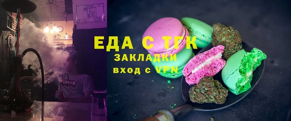 мескалин Армянск