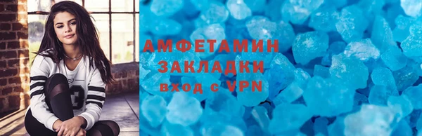 сатива Аркадак