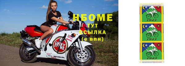 героин Краснослободск