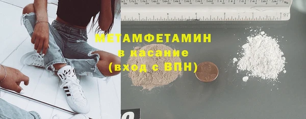 COCAINE Арсеньев