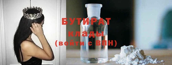 COCAINE Арсеньев