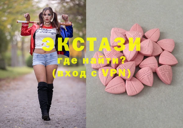 сатива Аркадак