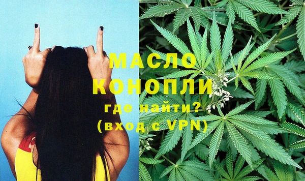 мескалин Армянск