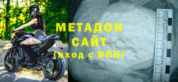 мескалин Армянск