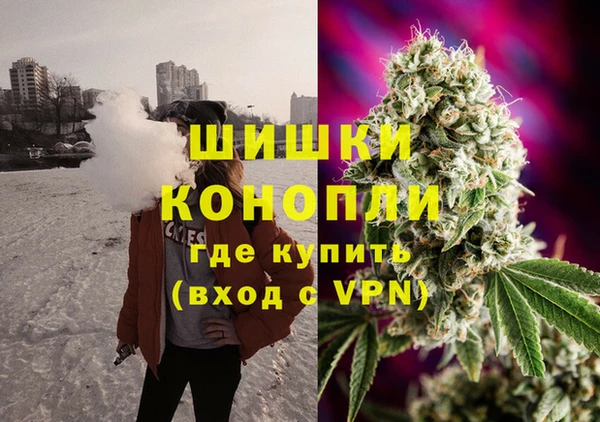 COCAINE Арсеньев