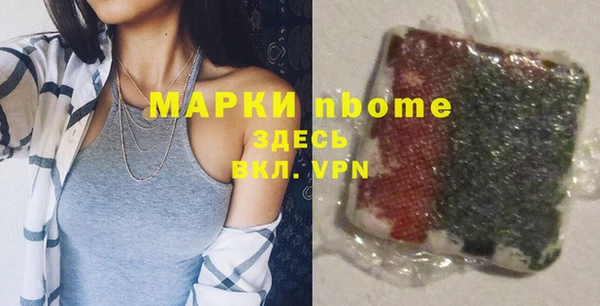 COCAINE Арсеньев