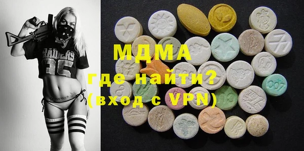 сатива Аркадак