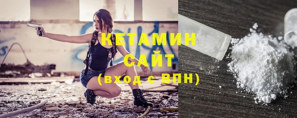 мескалин Армянск
