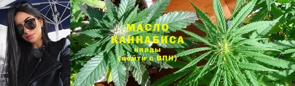 COCAINE Арсеньев