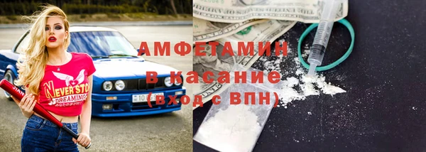 COCAINE Арсеньев