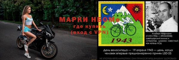 мескалин Армянск