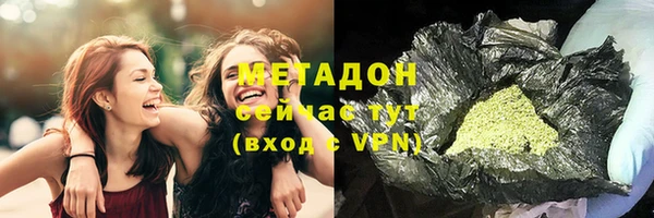 COCAINE Арсеньев