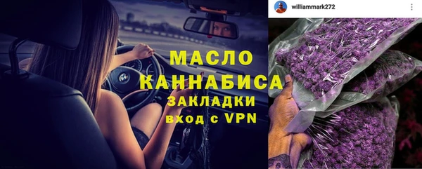 COCAINE Арсеньев