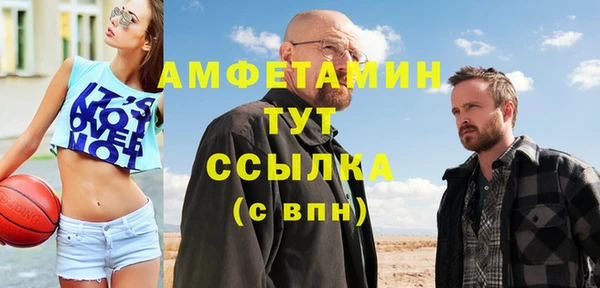мескалин Армянск