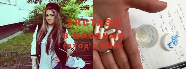 COCAINE Арсеньев