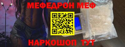 мяу мяу мука Нягань