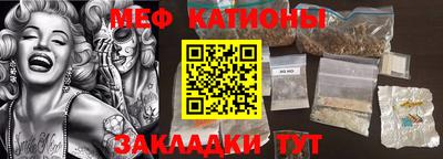 мефедрон VHQ Обь