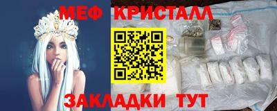 мефедрон VHQ Обь