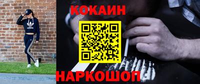 ПСИЛОЦИБИНОВЫЕ ГРИБЫ Обнинск