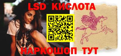 мефедрон VHQ Обь