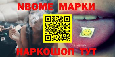 мяу мяу мука Нягань