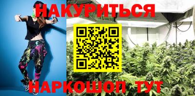 мефедрон VHQ Обь