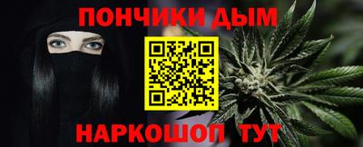 мефедрон VHQ Обь
