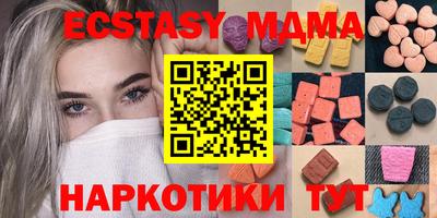 ПСИЛОЦИБИНОВЫЕ ГРИБЫ Обнинск