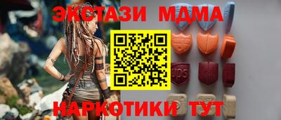 мяу мяу мука Нягань