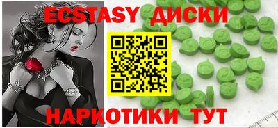 ПСИЛОЦИБИНОВЫЕ ГРИБЫ Обнинск