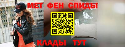 мефедрон VHQ Обь