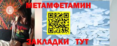 мефедрон VHQ Обь