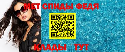 мефедрон VHQ Обь