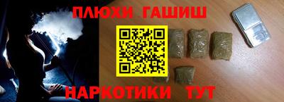 ПСИЛОЦИБИНОВЫЕ ГРИБЫ Обнинск