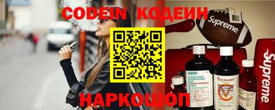 мефедрон VHQ Обь