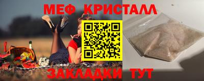 мефедрон VHQ Обь