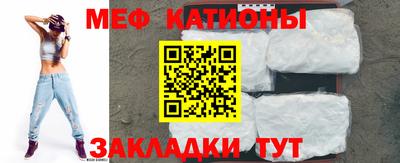 мефедрон VHQ Обь
