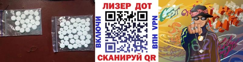 ссылка на мегу   купить наркотики сайты  Балтийск  LSD-25 экстази ecstasy 