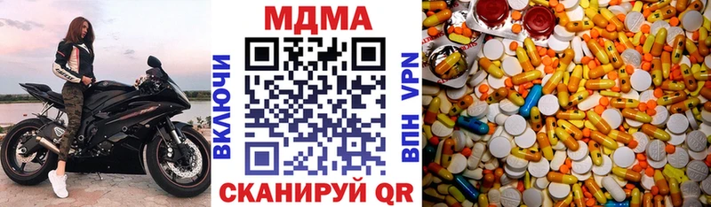 ссылка на мегу сайт Балтийск MDMA VHQ