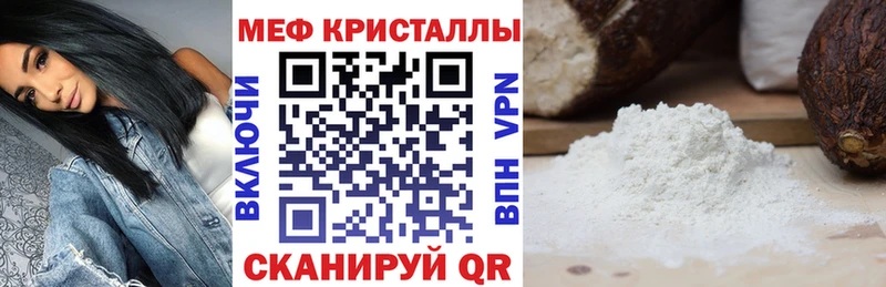 блэк спрут ТОР  где продают   Балтийск  это как зайти  Меф VHQ 