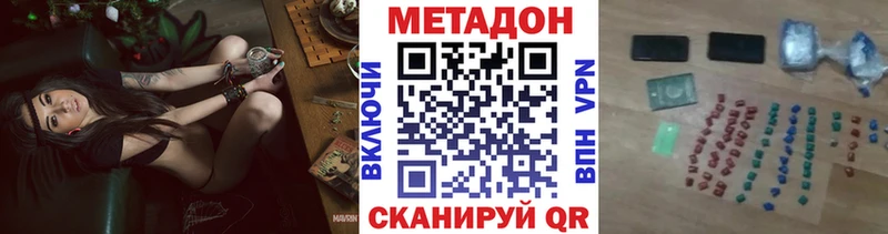 где продают   Балтийск  Метадон кристалл 