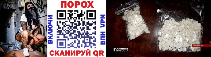МЕТАМФЕТАМИН Methamphetamine  Балтийск 
