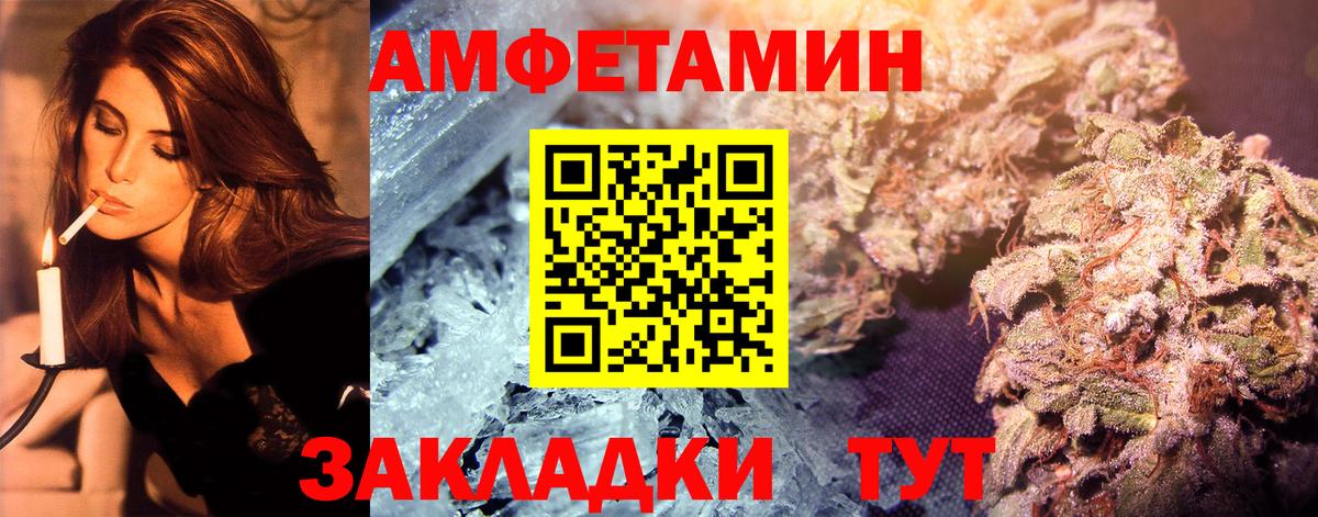 Первитин мет Балтийск