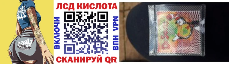 Марки 25I-NBOMe 1,8мг  Балтийск 