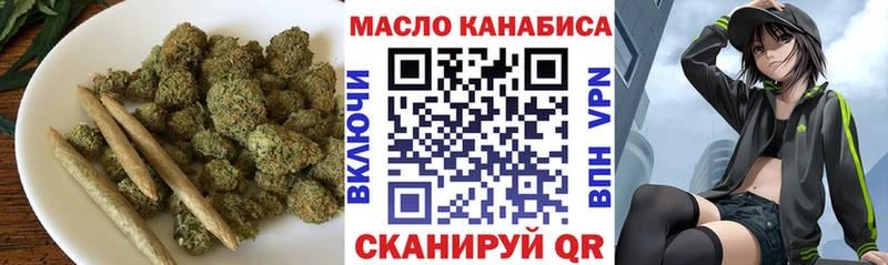 ТГК вейп  как найти наркотики  Балтийск 